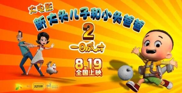日本甲南女子大学文凭毕业证样本照片