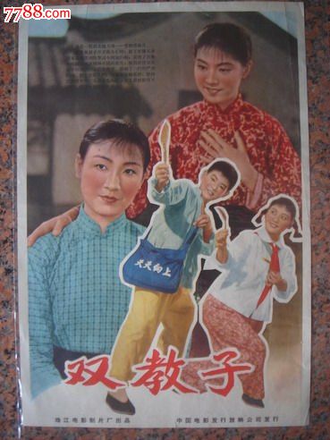 日本経済大学学士毕业证